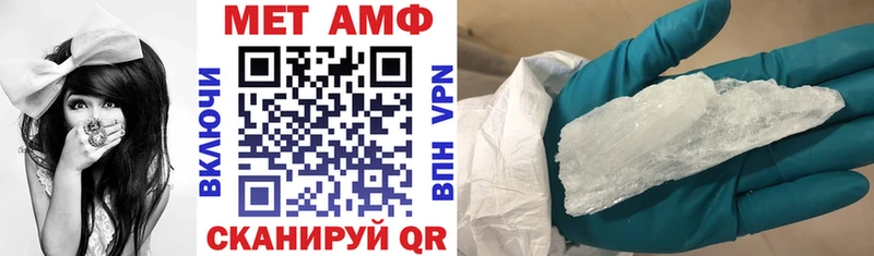 АМФ 97% ссылка на мегу tor Рузаевка