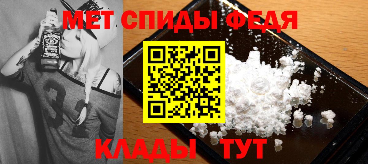 АМФ VHQ Рузаевка
