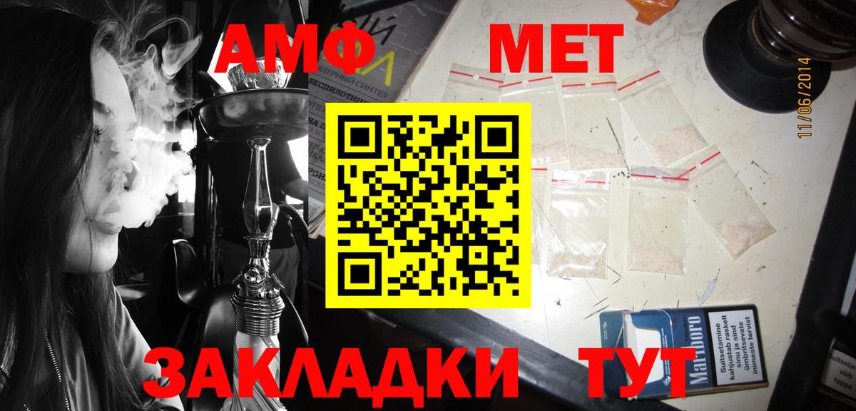 Amphetamine  kraken вход  Амфетамин VHQ  Рузаевка 