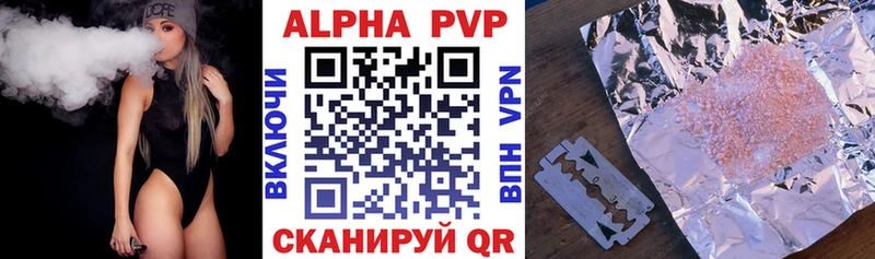 что такое наркотик  Рузаевка  A PVP крисы CK 