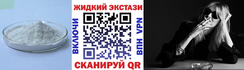 БУТИРАТ жидкий экстази  OMG рабочий сайт  Рузаевка 
