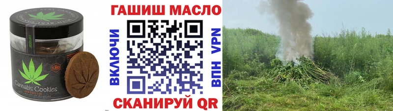 Печенье с ТГК конопля  Рузаевка 