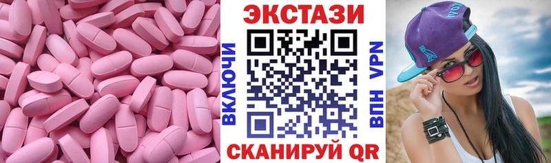 ЭКСТАЗИ таблы  Рузаевка 