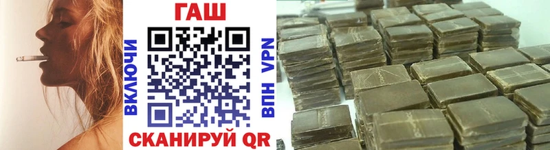 сайты даркнета Telegram  Рузаевка  Гашиш 40% ТГК 