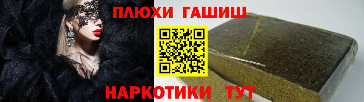 Гашиш Ice-O-Lator  Вход с VPN  Рузаевка 