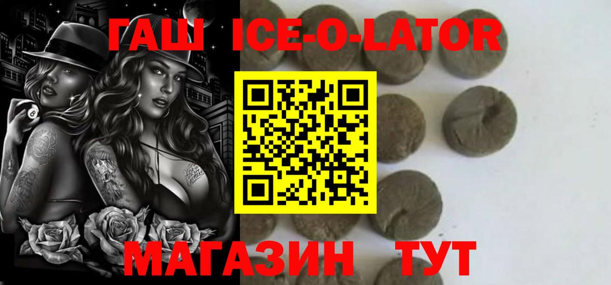 Гашиш VHQ  цена наркотик  Рузаевка  ГАШИШ 