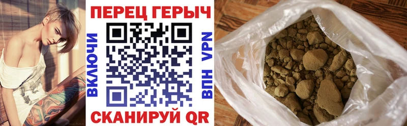ГЕРОИН Афган  хочу наркоту  Рузаевка 