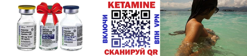 КЕТАМИН VHQ  Рузаевка 