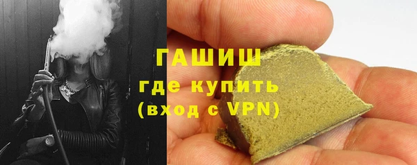 трава Гусев