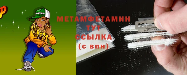 хмурый Дмитровск