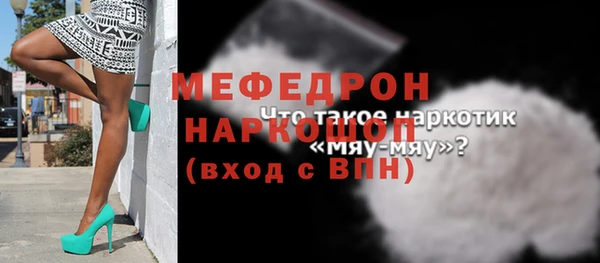 хмурый Дмитровск