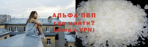 дистиллят марихуана Дмитров