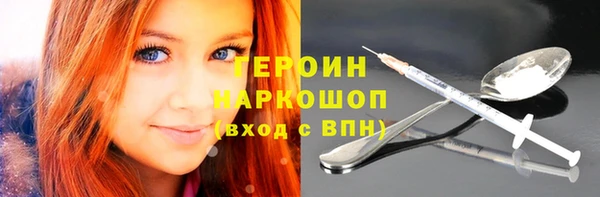 хмурый Дмитровск