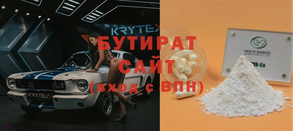 хмурый Дмитровск