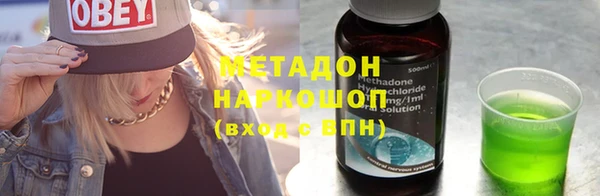 хмурый Дмитровск