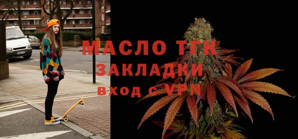 дистиллят марихуана Дмитров