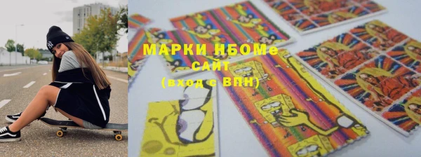 хмурый Дмитровск