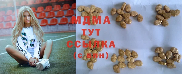 2c-b Фурманов