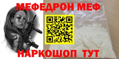 шишки Донской