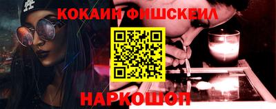 скорость Донецк