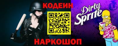 скорость Донецк