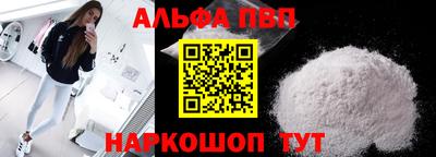 эйфоретик Балашиха