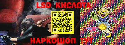 эйфоретик Балашиха