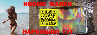 эйфоретик Балашиха