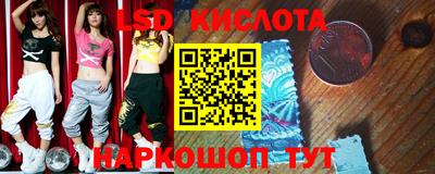 сатива Балаково