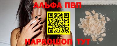 сатива Балаково