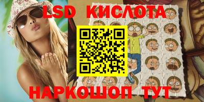 эйфоретик Балашиха