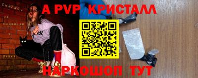 скорость Донецк
