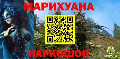 эйфоретик Балашиха