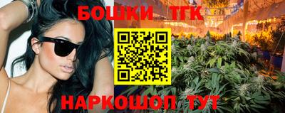 шишки Донской