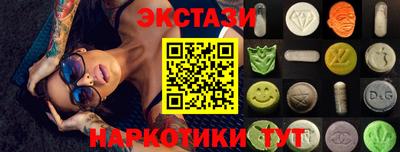 шишки Донской