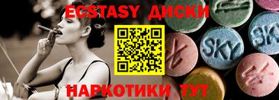 шишки Донской