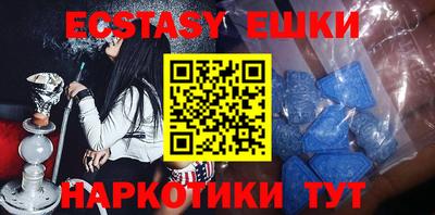 шишки Донской