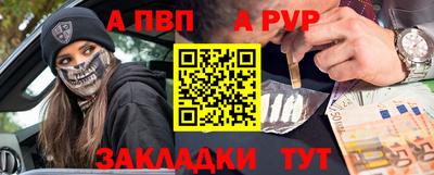 скорость Донецк