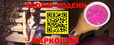 шишки Донской
