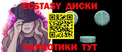 скорость Донецк