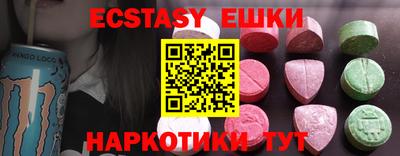 скорость Донецк