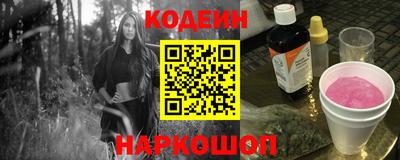 шишки Донской