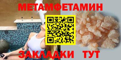 скорость Донецк