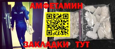 шишки Донской