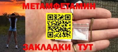 амфетамин Дубна