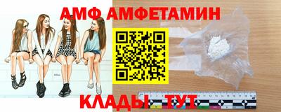 амфетамин Дубна