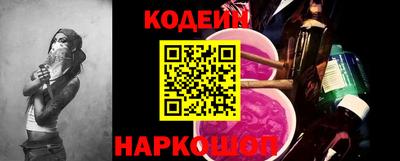 шишки Донской