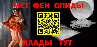 сатива Балаково