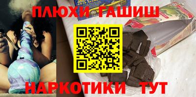 сатива Балаково