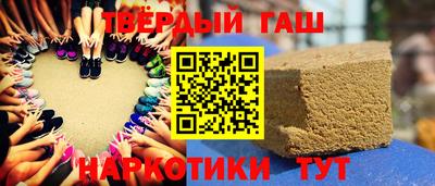 шишки Донской